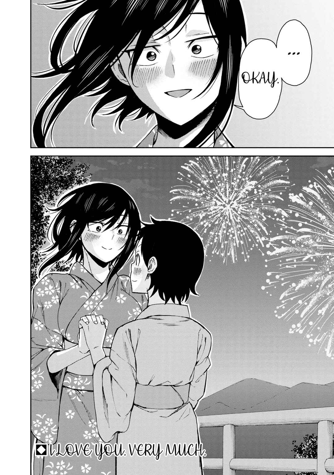 Page 14 Chapter 112 Hitomi-chan wa Hitomishiri
