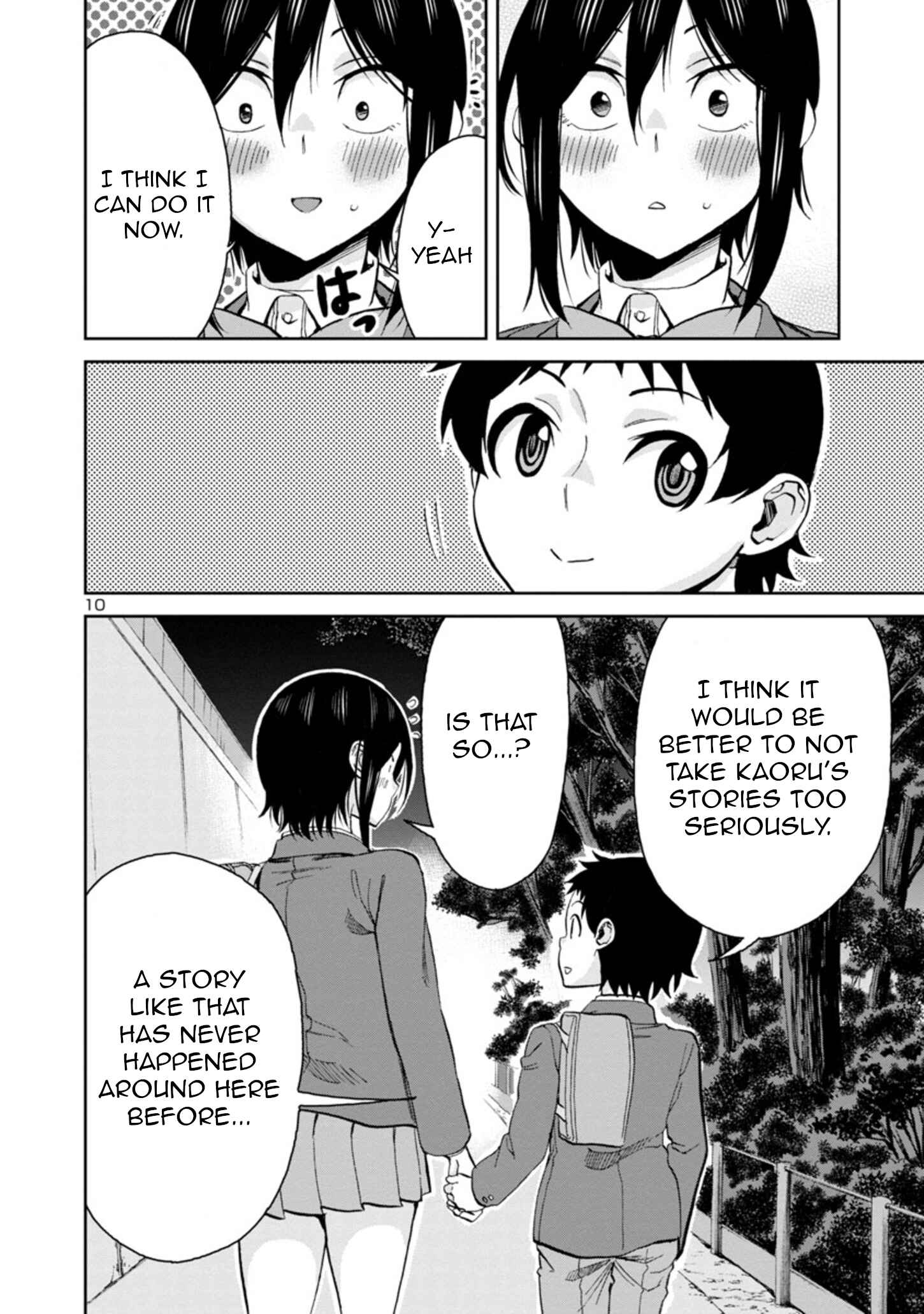 Page 10 Chapter 79 Hitomi-chan wa Hitomishiri