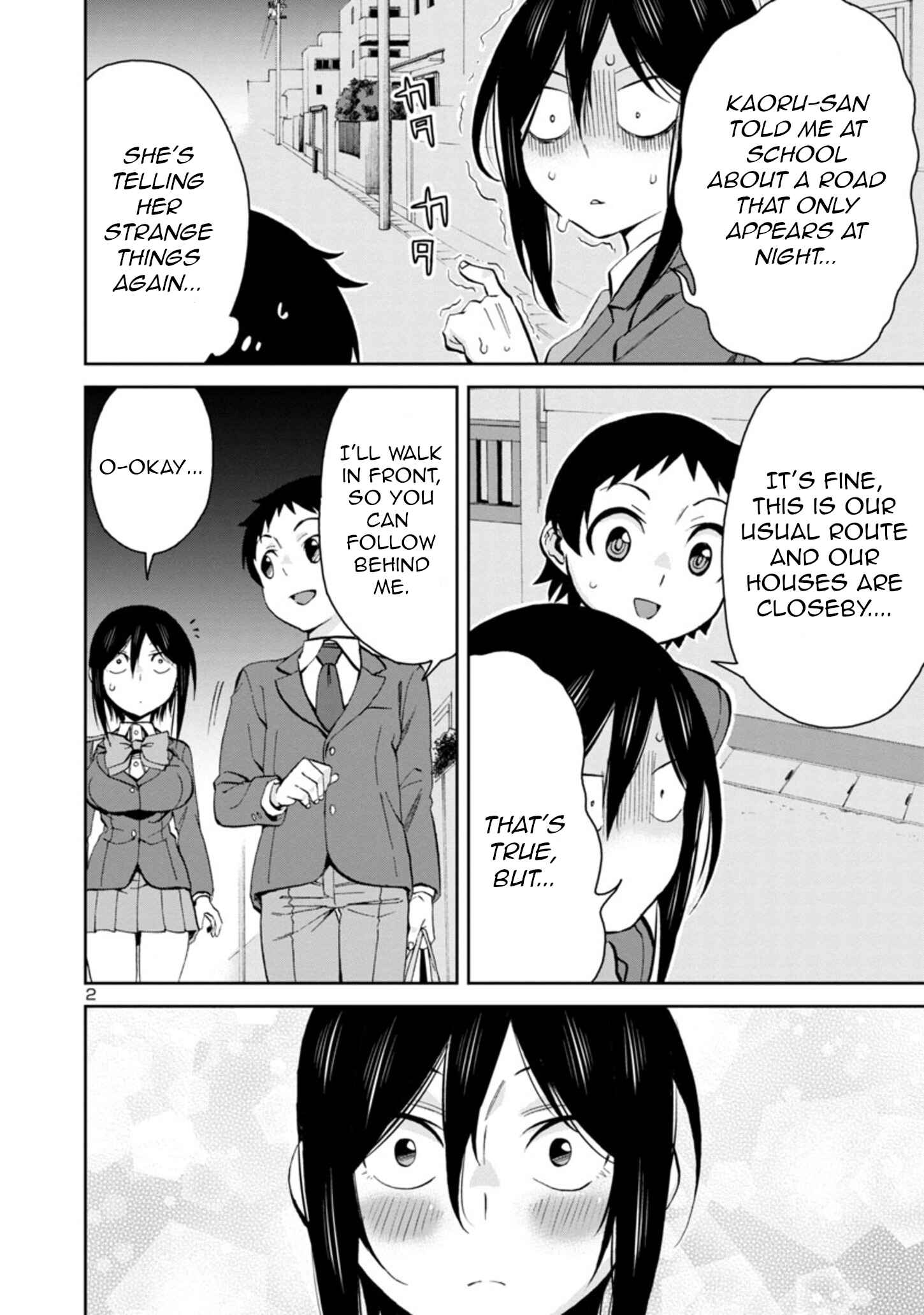 Page 2 Chapter 79 Hitomi-chan wa Hitomishiri