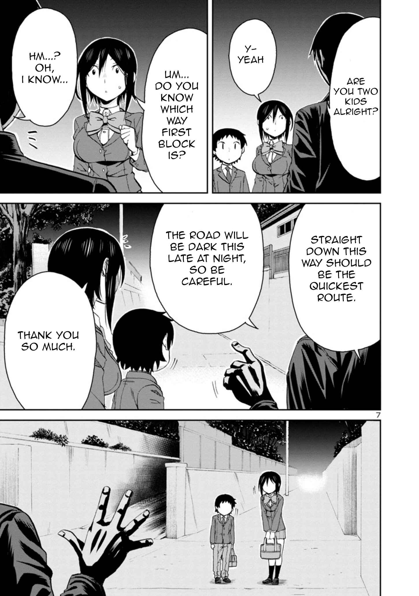Page 7 Chapter 79 Hitomi-chan wa Hitomishiri