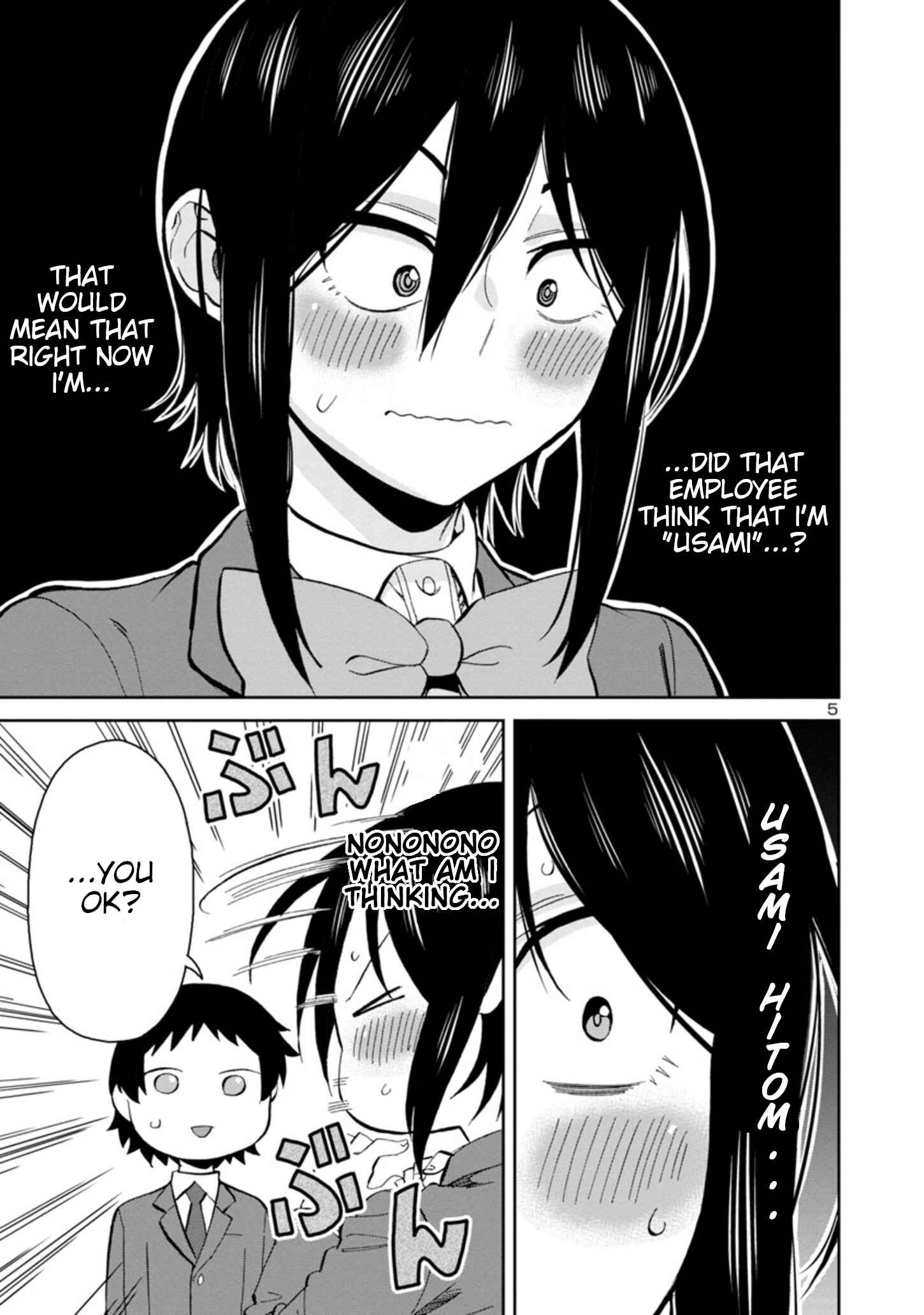 Page 5 Chapter 83 Hitomi-chan wa Hitomishiri