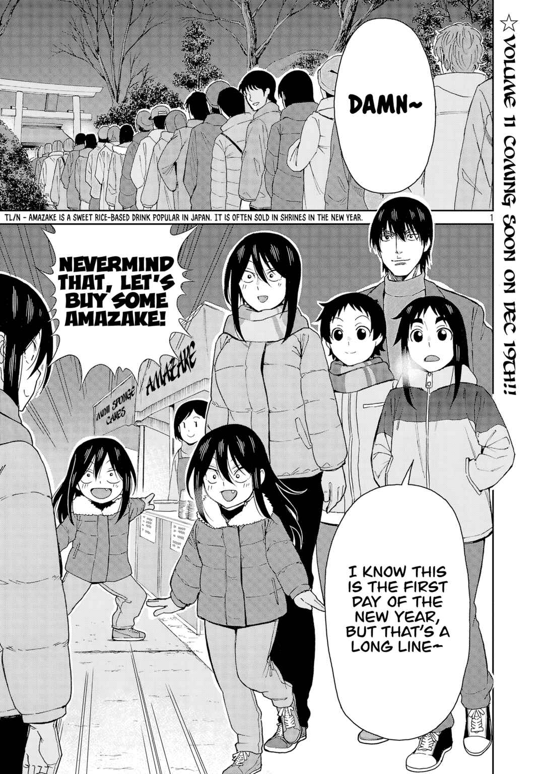 Page 1 Chapter 134 Hitomi-chan wa Hitomishiri
