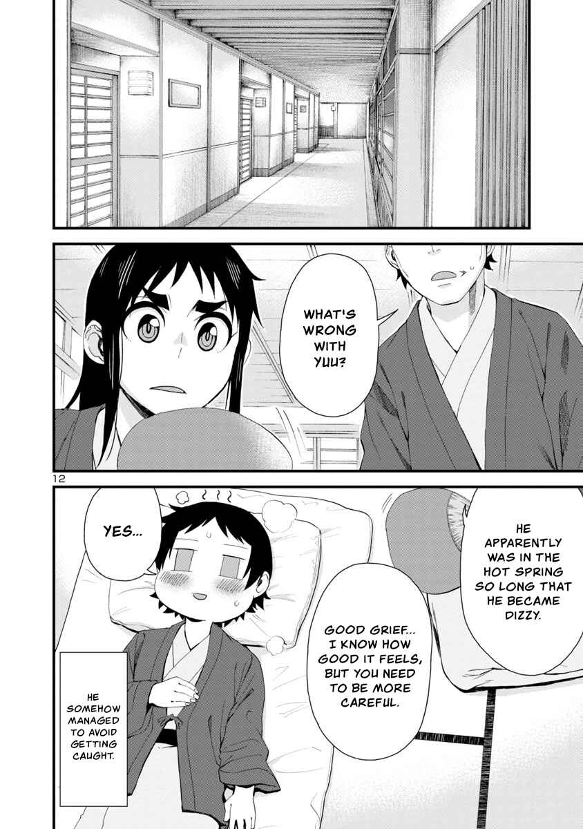 Page 12 Chapter 50 Hitomi-chan wa Hitomishiri