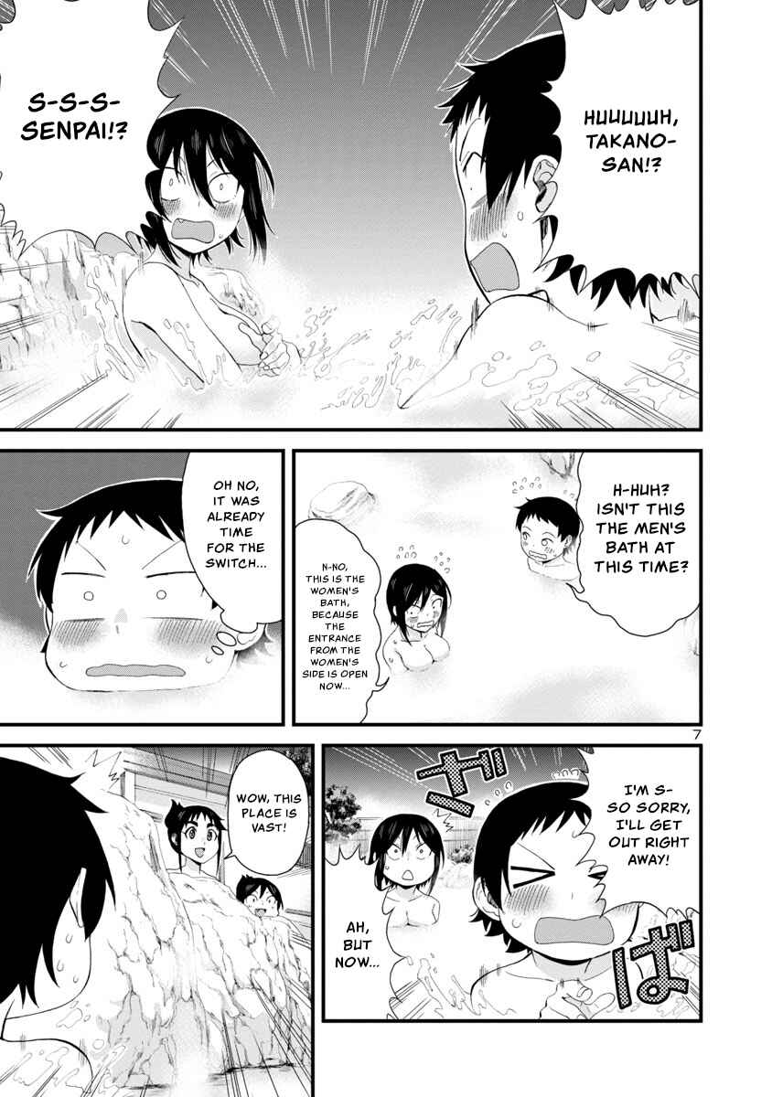 Page 7 Chapter 50 Hitomi-chan wa Hitomishiri