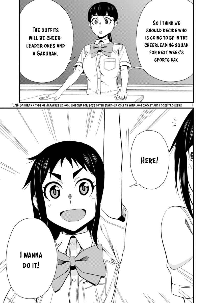 Page 1 Chapter 25 Hitomi-chan wa Hitomishiri