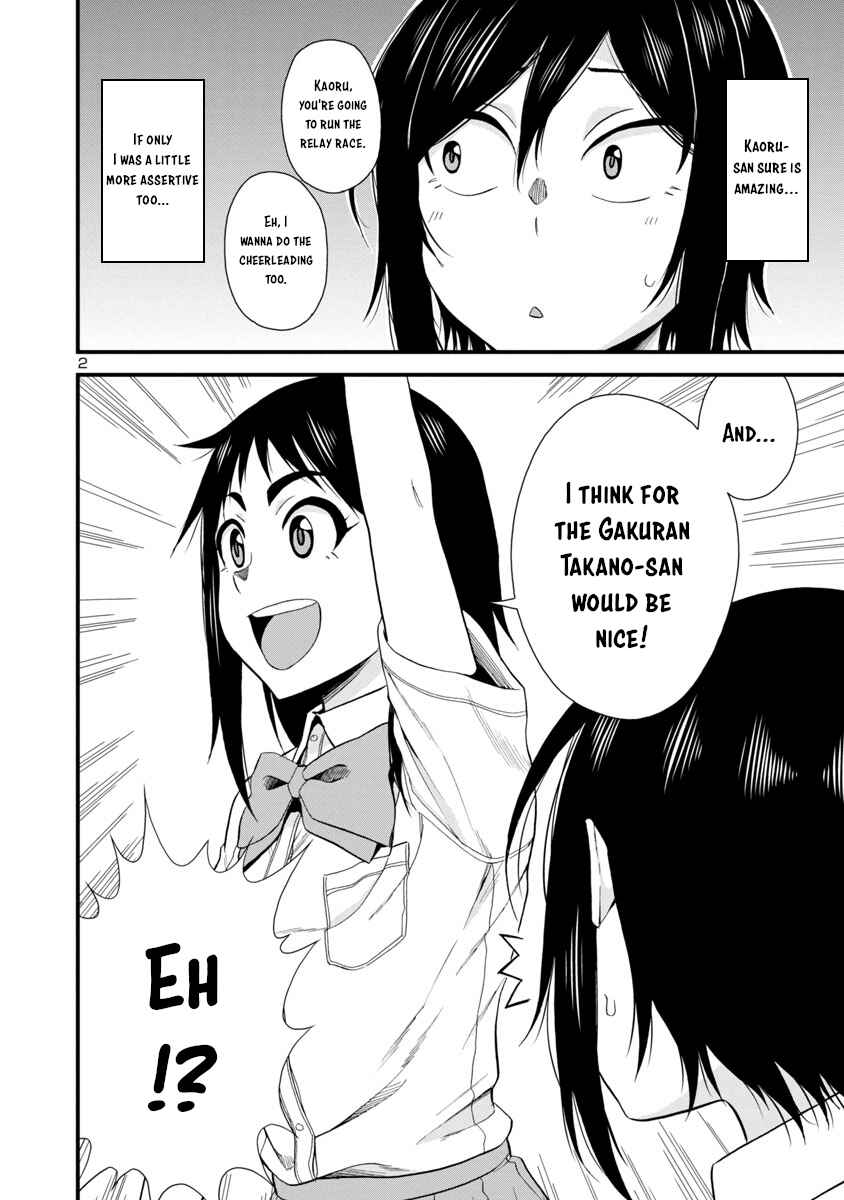 Page 2 Chapter 25 Hitomi-chan wa Hitomishiri