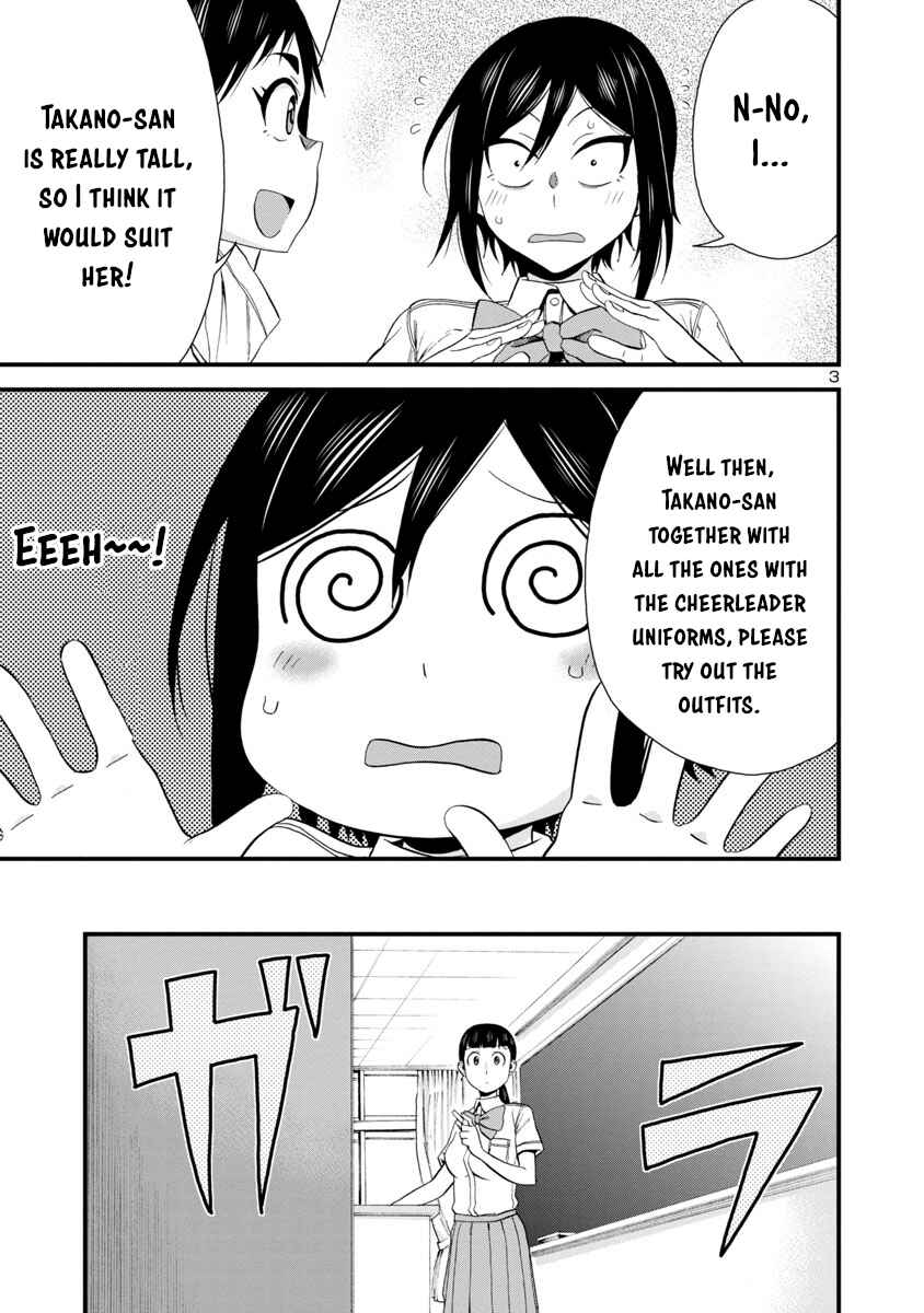 Page 3 Chapter 25 Hitomi-chan wa Hitomishiri