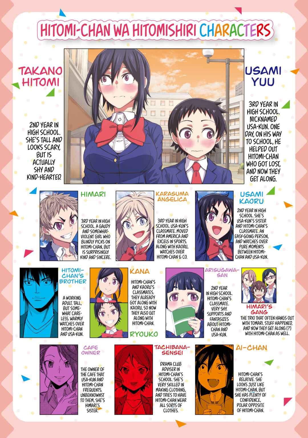 Page 3 Chapter 115 Hitomi-chan wa Hitomishiri