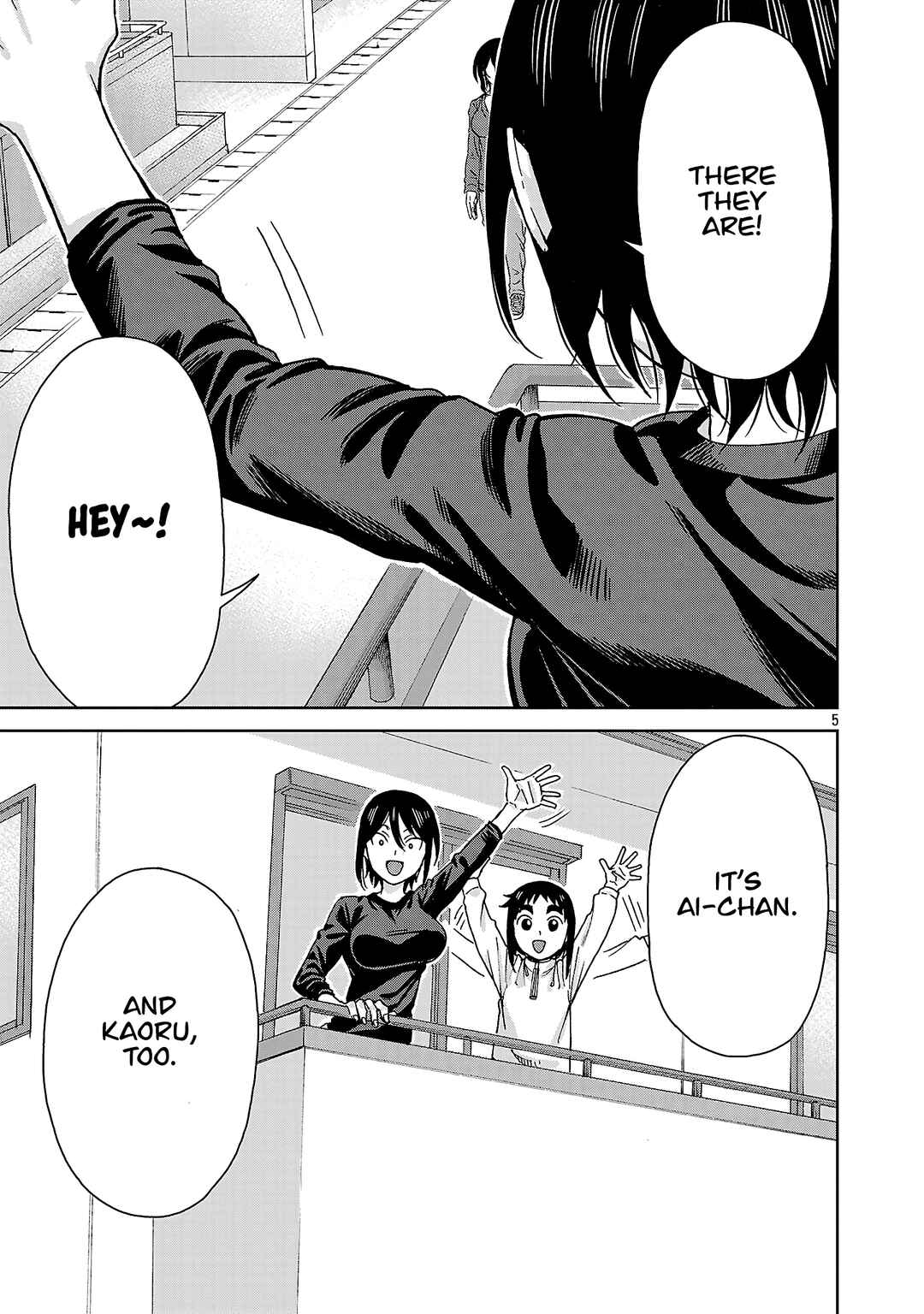 Page 5 Chapter 144 Hitomi-chan wa Hitomishiri
