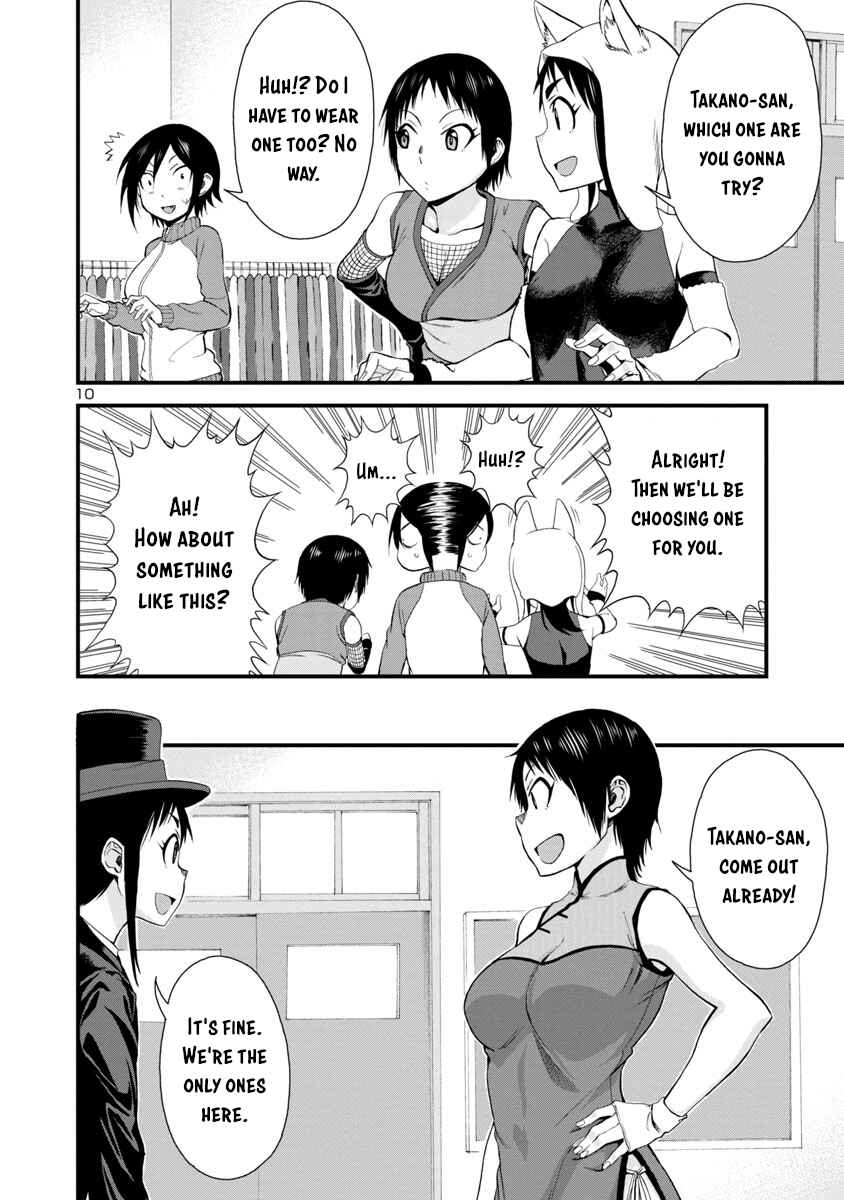 Page 10 Chapter 32 Hitomi-chan wa Hitomishiri