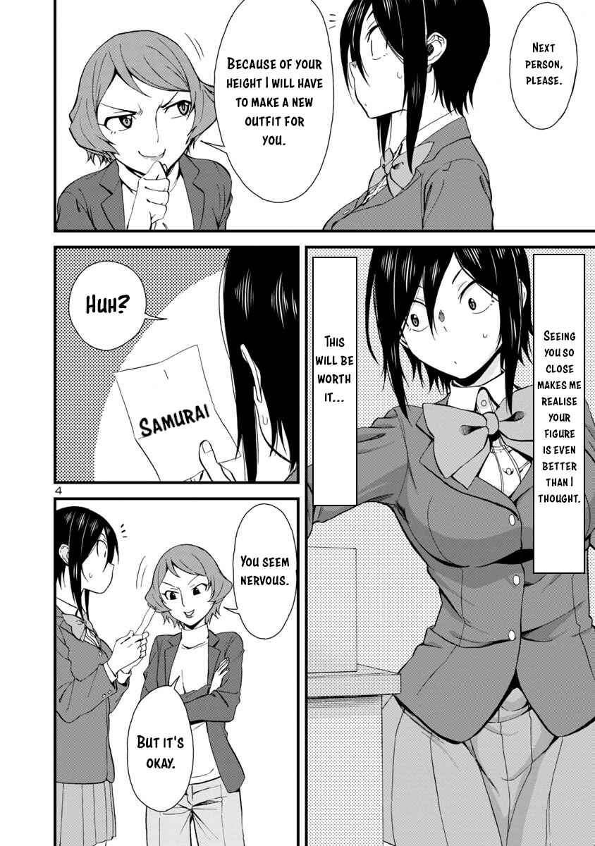 Page 4 Chapter 32 Hitomi-chan wa Hitomishiri