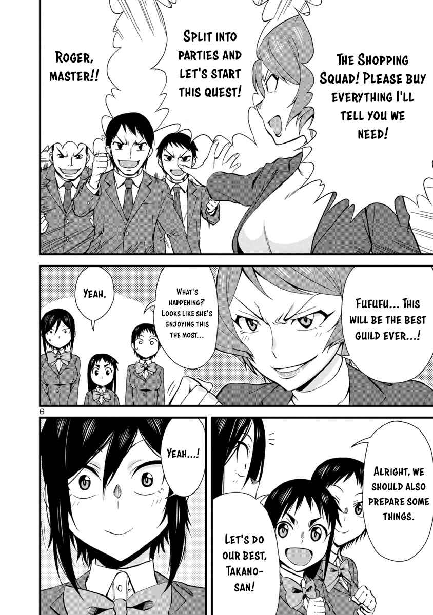 Page 6 Chapter 32 Hitomi-chan wa Hitomishiri