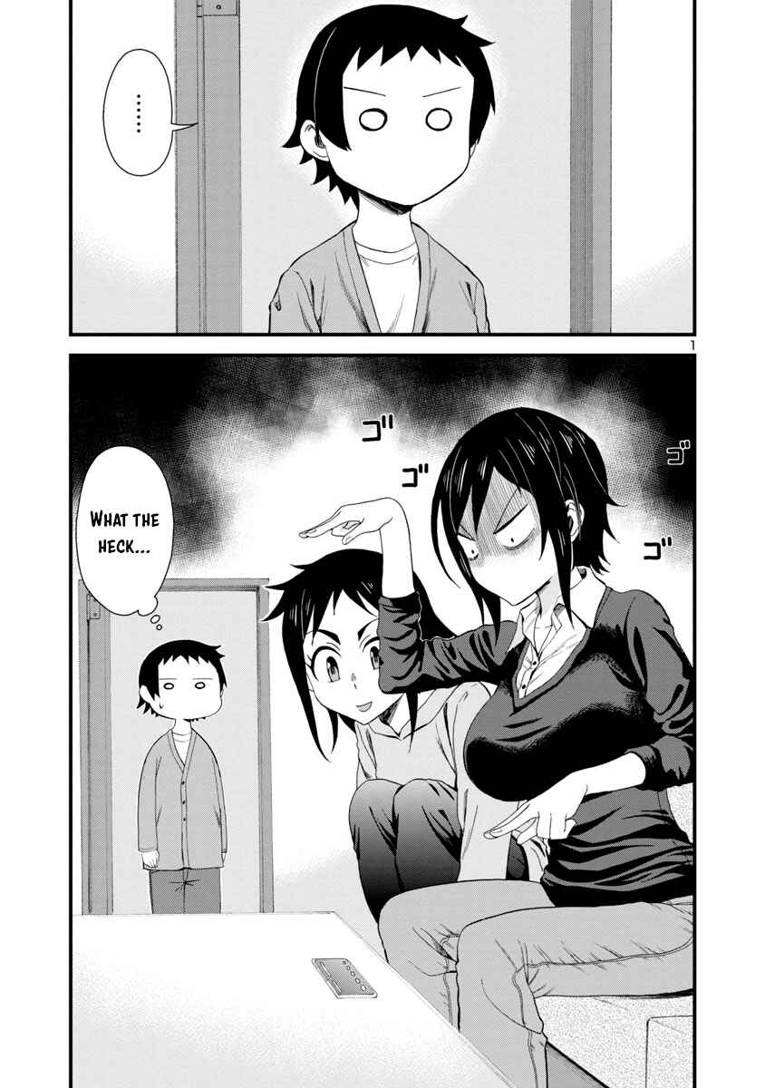 Page 1 Chapter 16 Hitomi-chan wa Hitomishiri