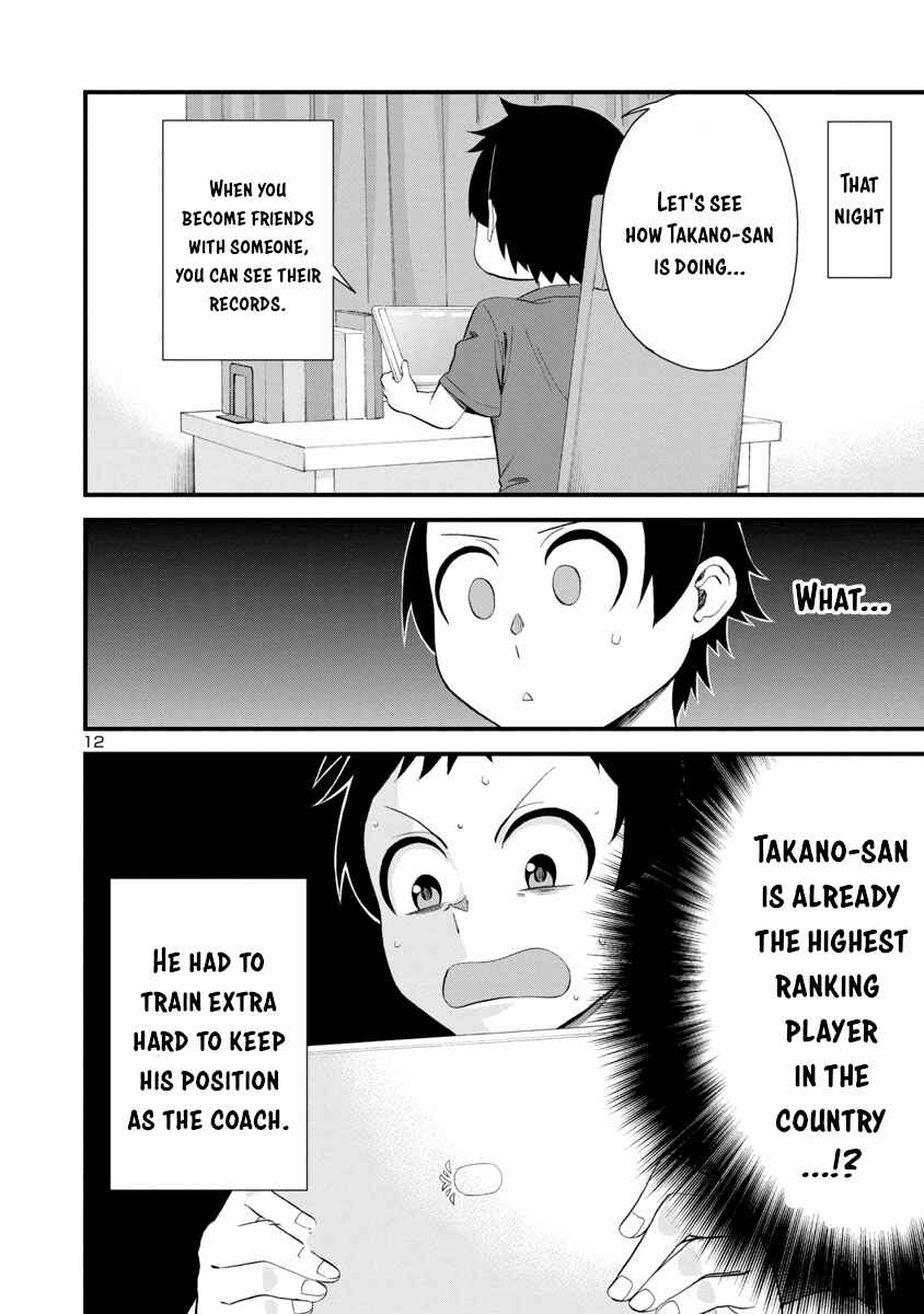 Page 12 Chapter 16 Hitomi-chan wa Hitomishiri