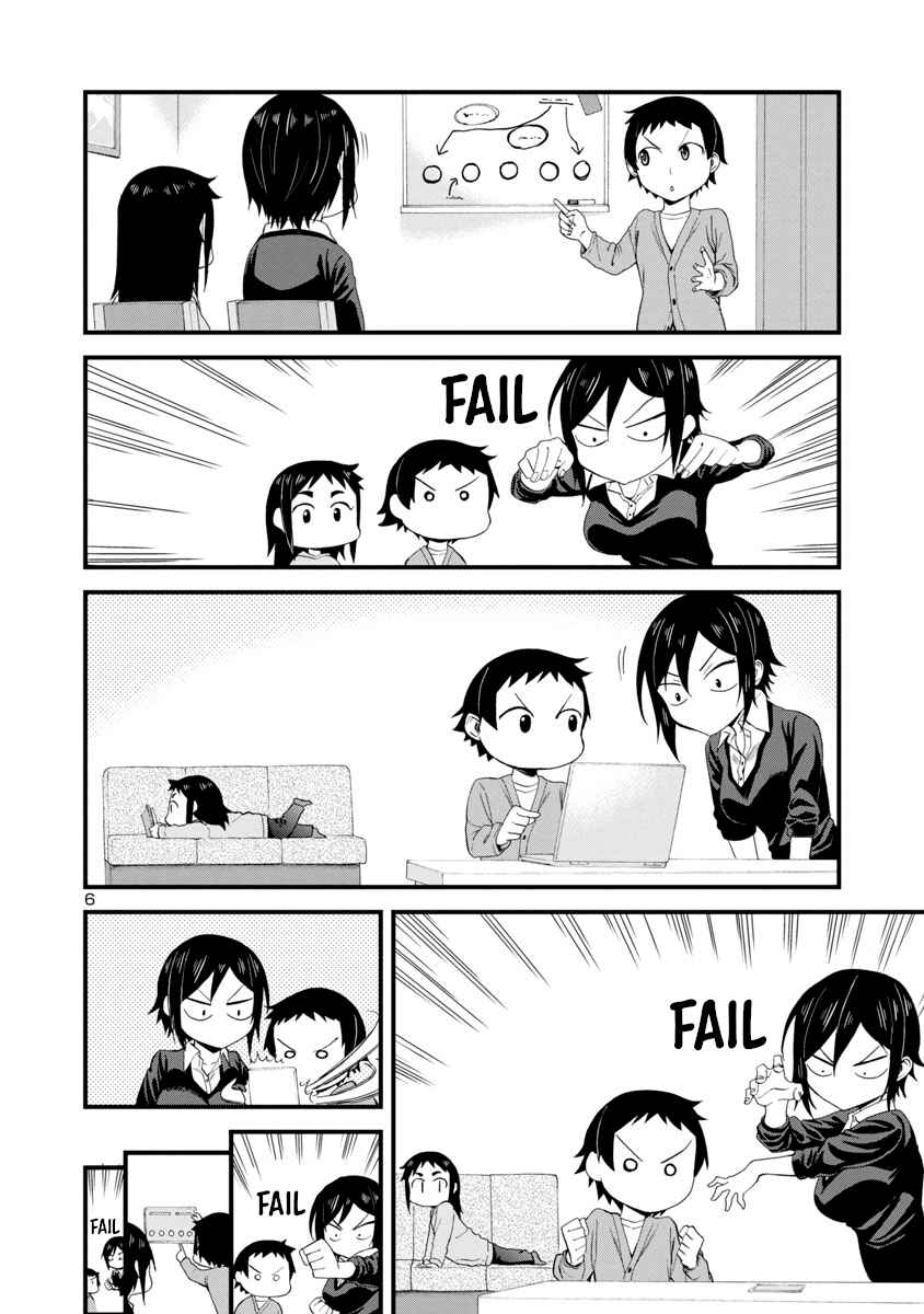 Page 6 Chapter 16 Hitomi-chan wa Hitomishiri