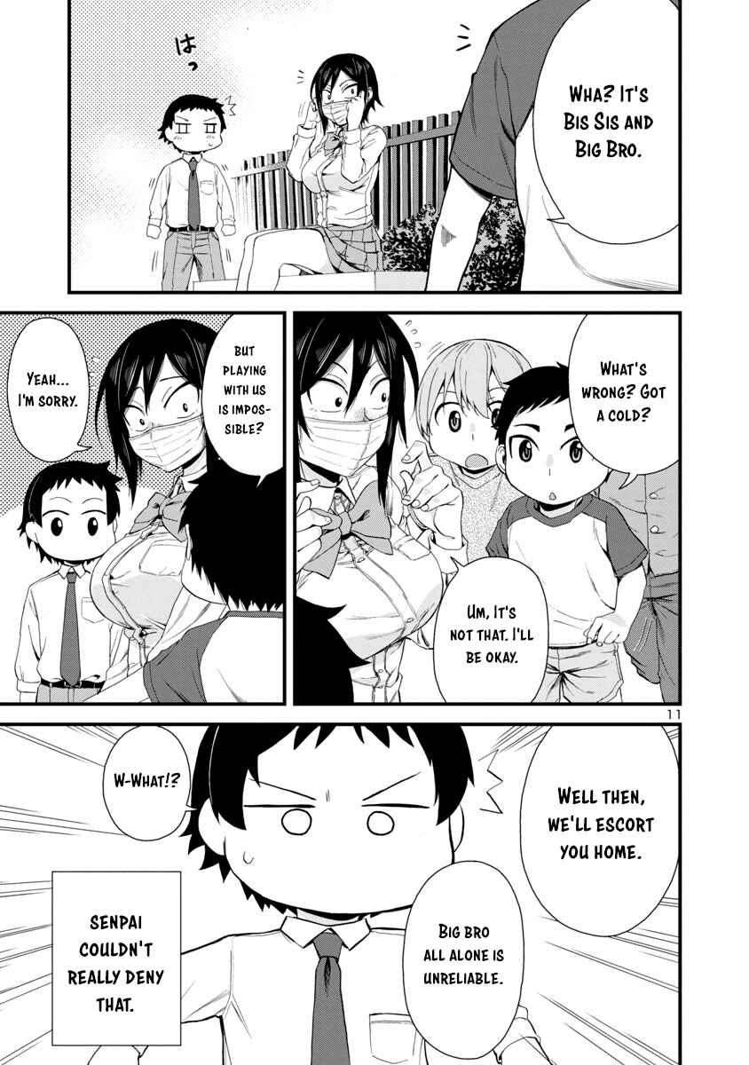 Page 11 Chapter 19 Hitomi-chan wa Hitomishiri