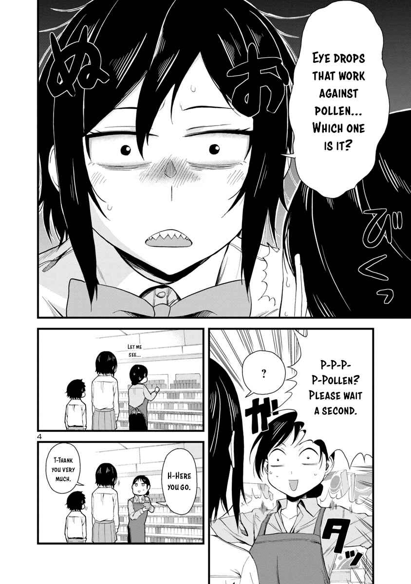 Page 4 Chapter 19 Hitomi-chan wa Hitomishiri