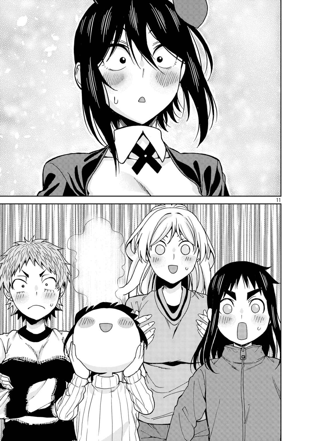 Page 11 Chapter 136 Hitomi-chan wa Hitomishiri