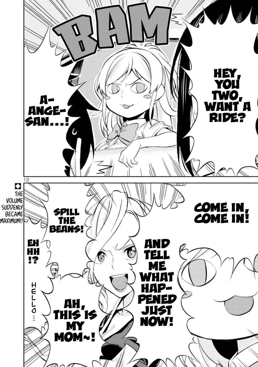 Page 13 Chapter 95 Hitomi-chan wa Hitomishiri