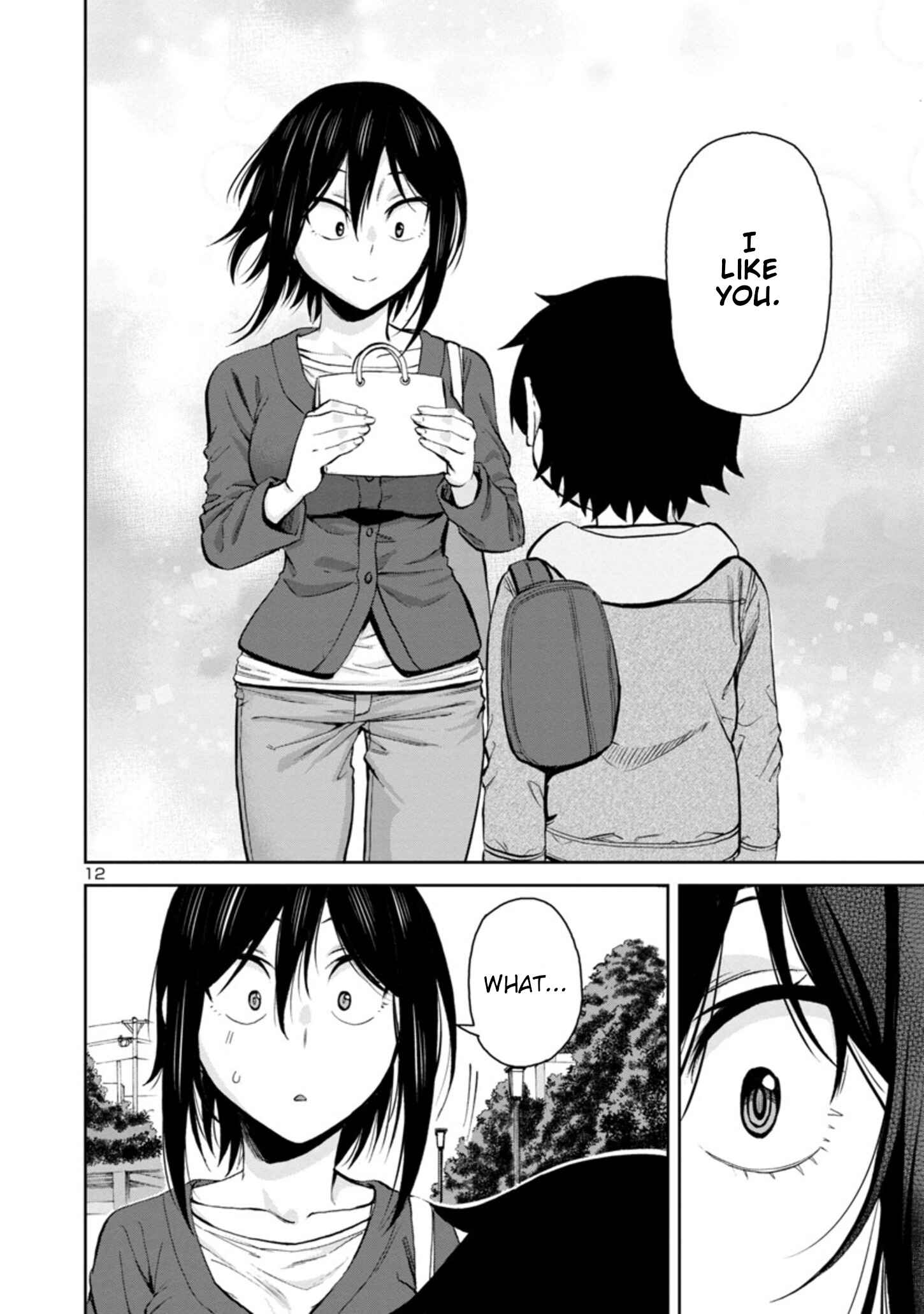 Page 12 Chapter 84 Hitomi-chan wa Hitomishiri