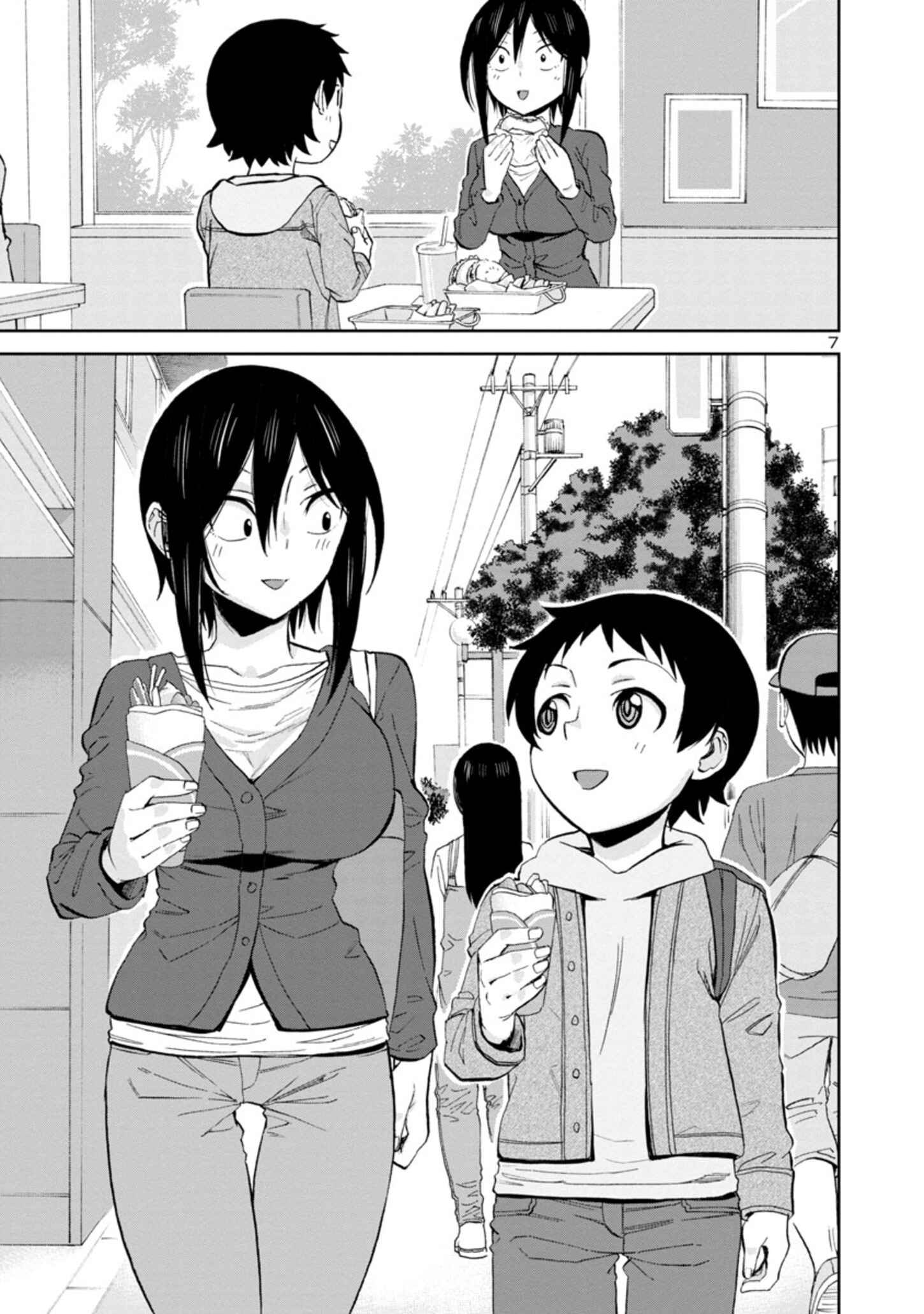 Page 7 Chapter 84 Hitomi-chan wa Hitomishiri