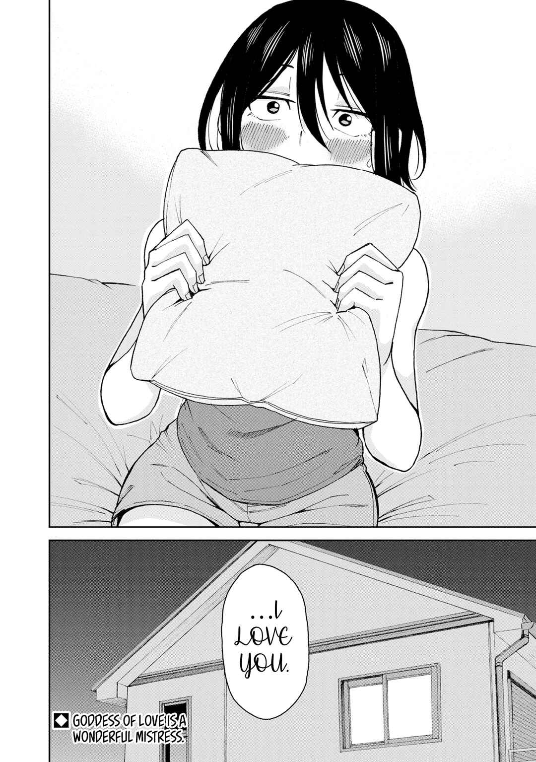 Page 15 Chapter 113 Hitomi-chan wa Hitomishiri