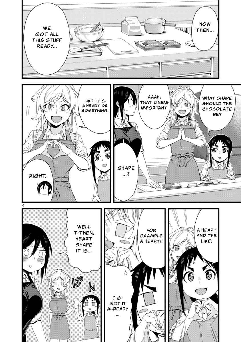 Page 4 Chapter 49 Hitomi-chan wa Hitomishiri