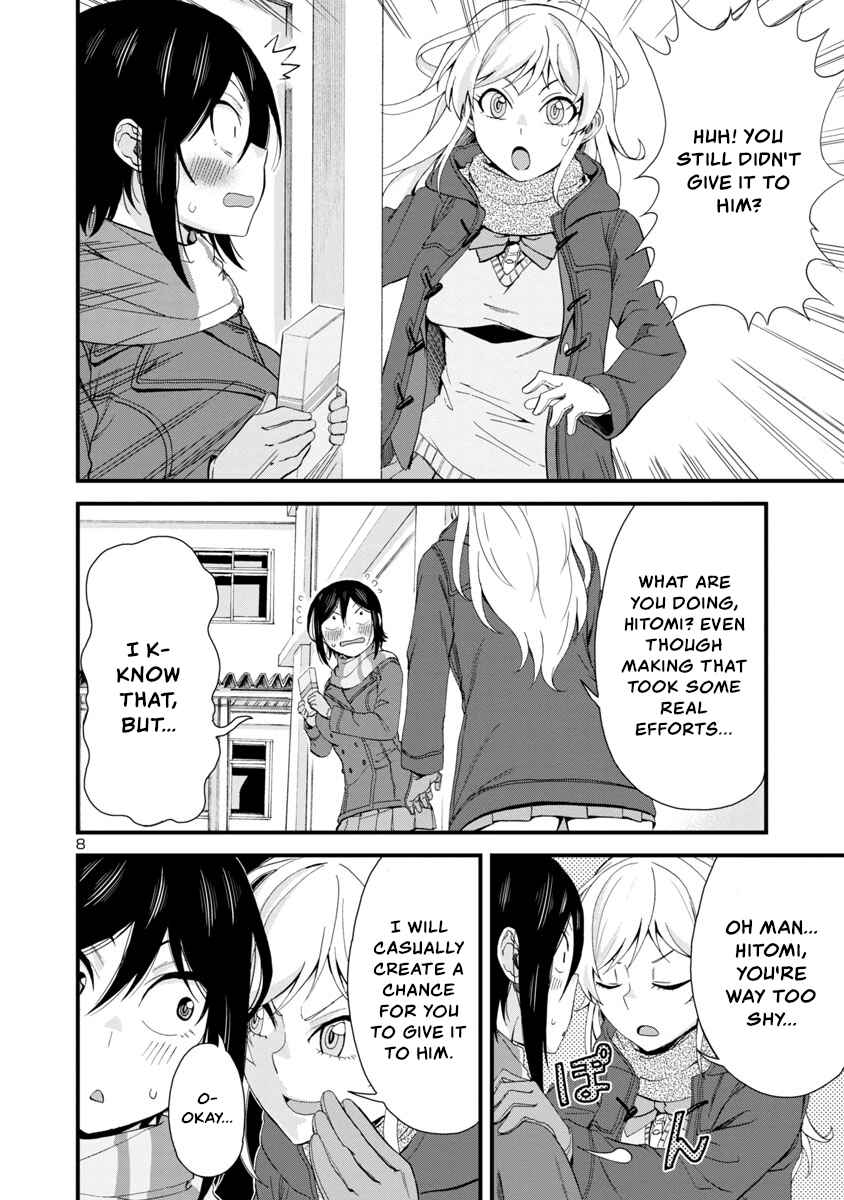 Page 8 Chapter 49 Hitomi-chan wa Hitomishiri