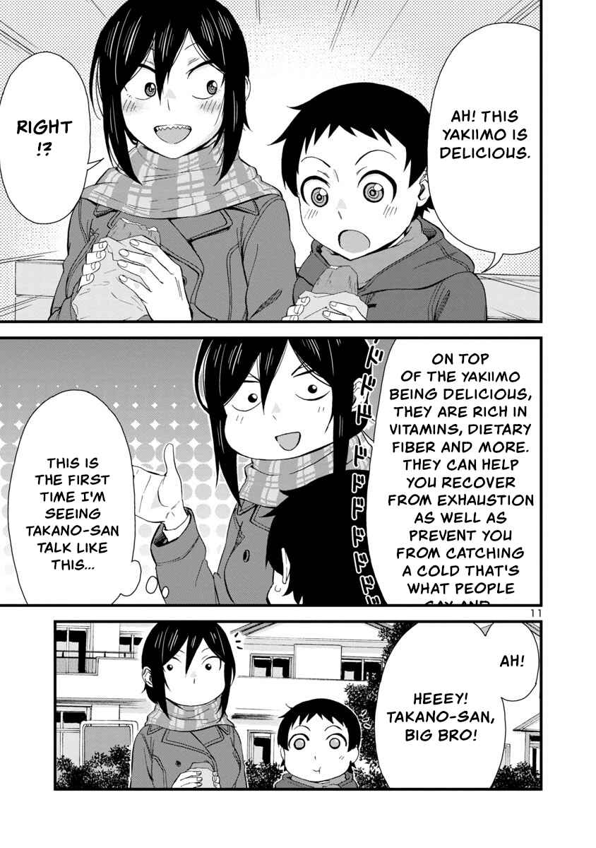 Page 11 Chapter 41 Hitomi-chan wa Hitomishiri