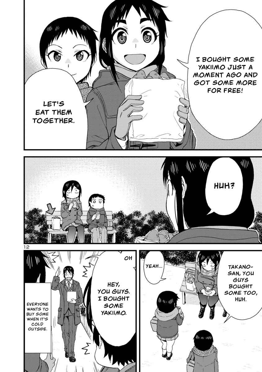 Page 12 Chapter 41 Hitomi-chan wa Hitomishiri