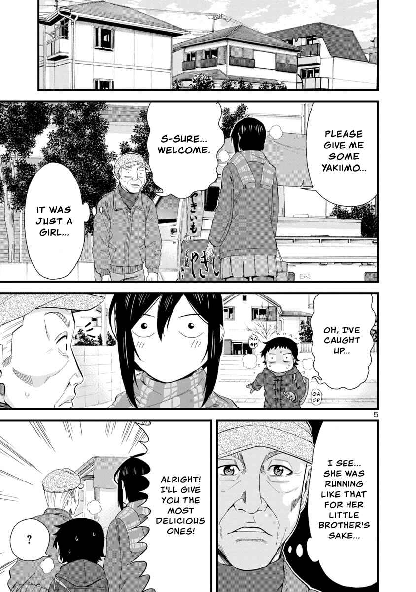 Page 5 Chapter 41 Hitomi-chan wa Hitomishiri