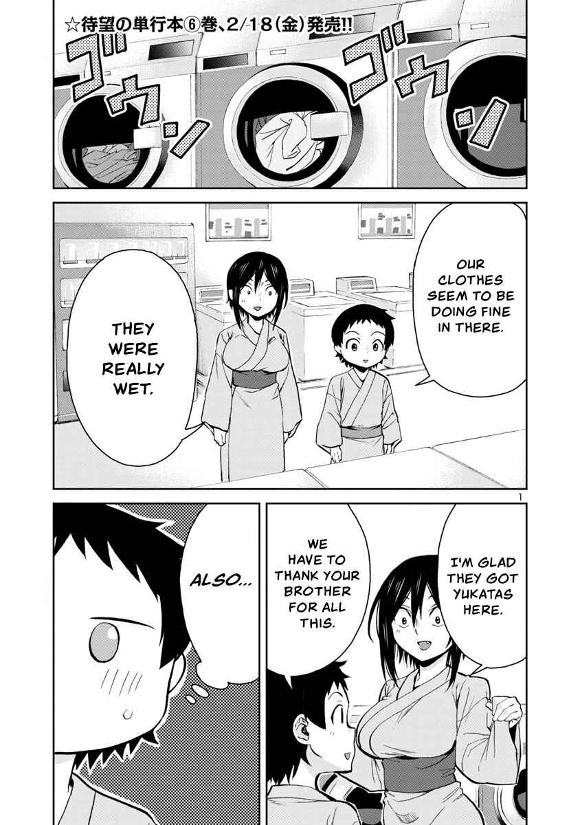 Page 1 Chapter 73 Hitomi-chan wa Hitomishiri