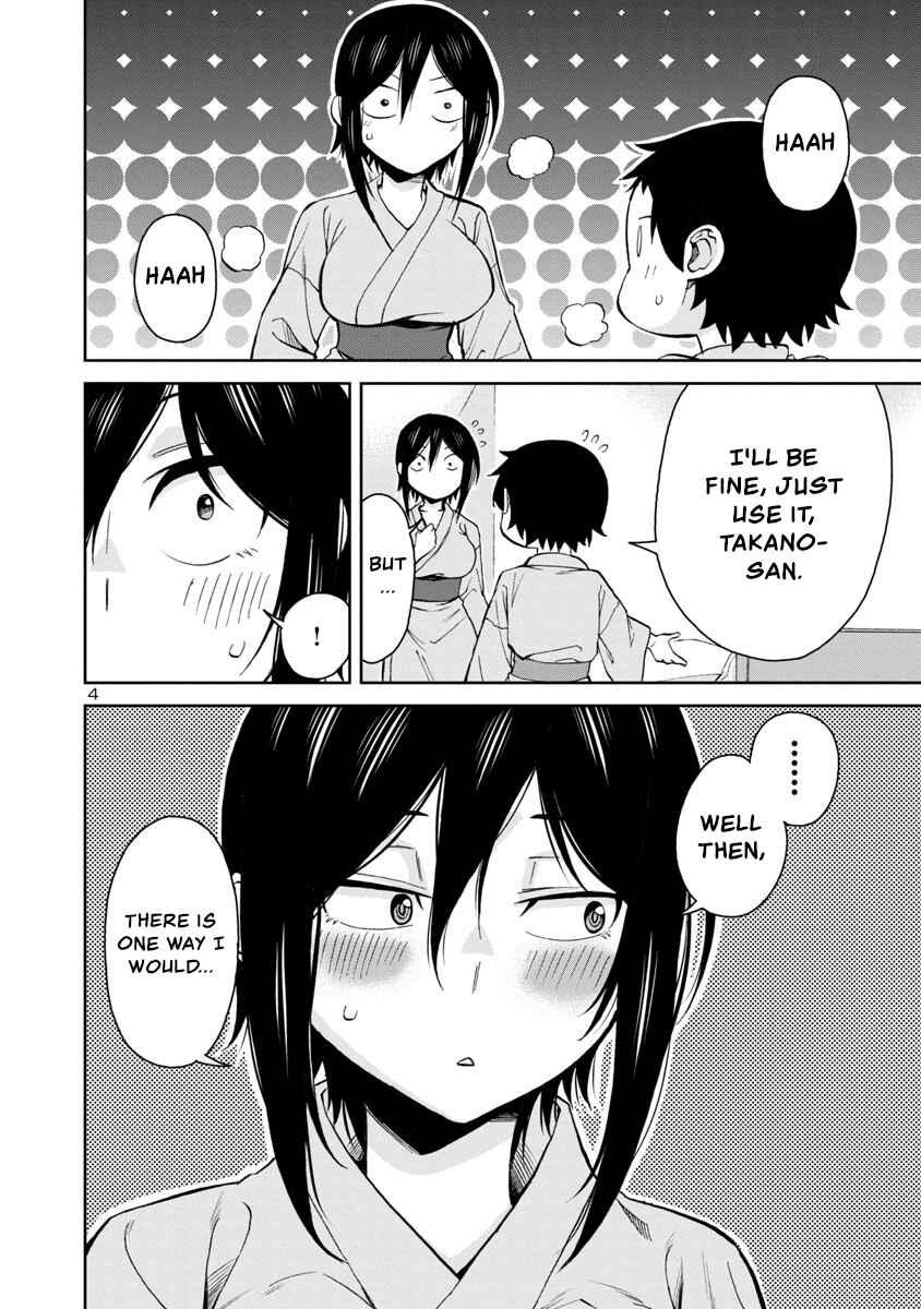 Page 4 Chapter 73 Hitomi-chan wa Hitomishiri