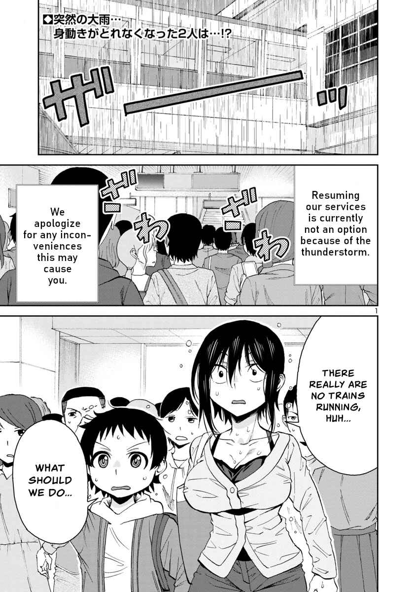 Page 1 Chapter 72 Hitomi-chan wa Hitomishiri