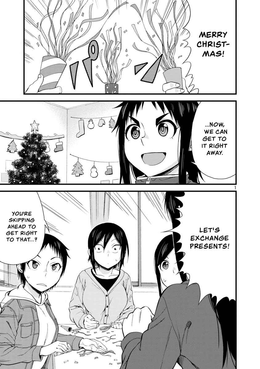 Page 1 Chapter 44 Hitomi-chan wa Hitomishiri