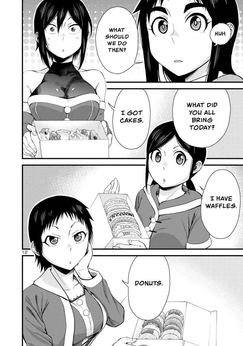 Page 12 Chapter 44 Hitomi-chan wa Hitomishiri