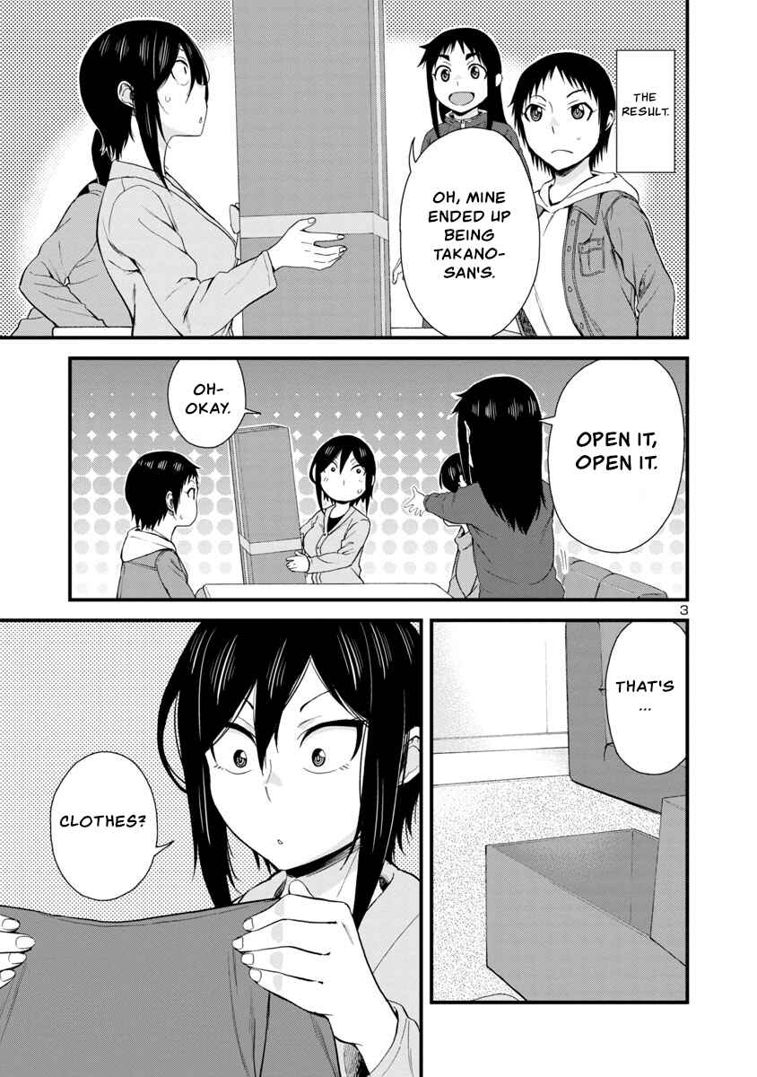 Page 3 Chapter 44 Hitomi-chan wa Hitomishiri