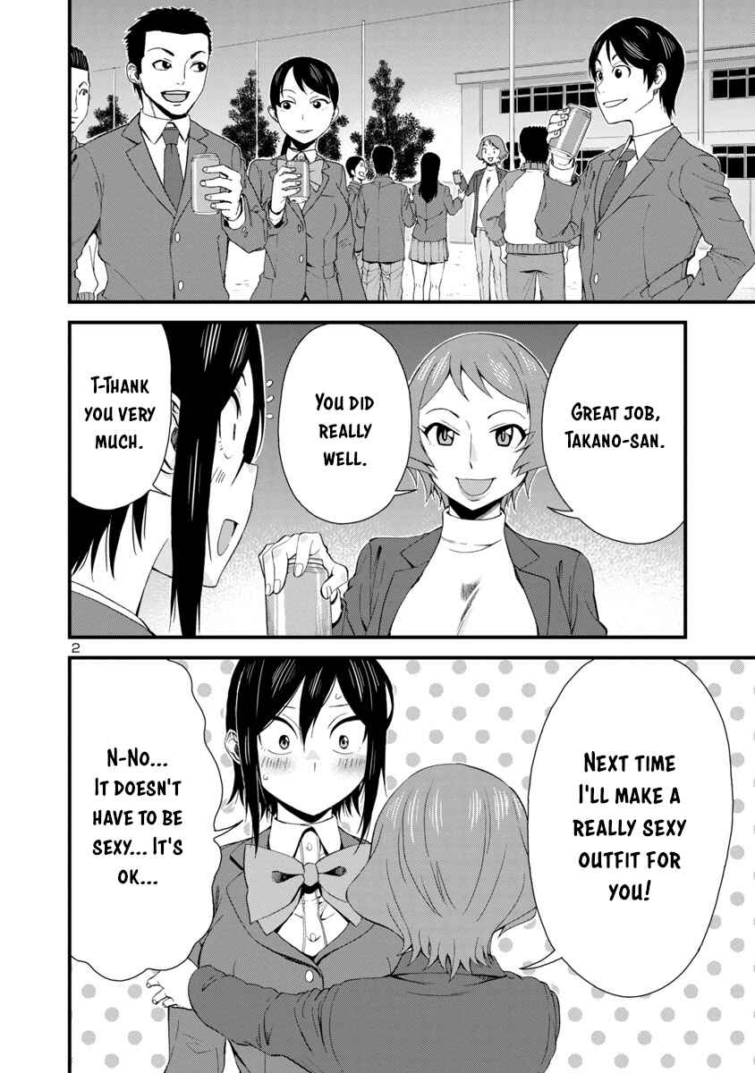 Page 2 Chapter 35 Hitomi-chan wa Hitomishiri