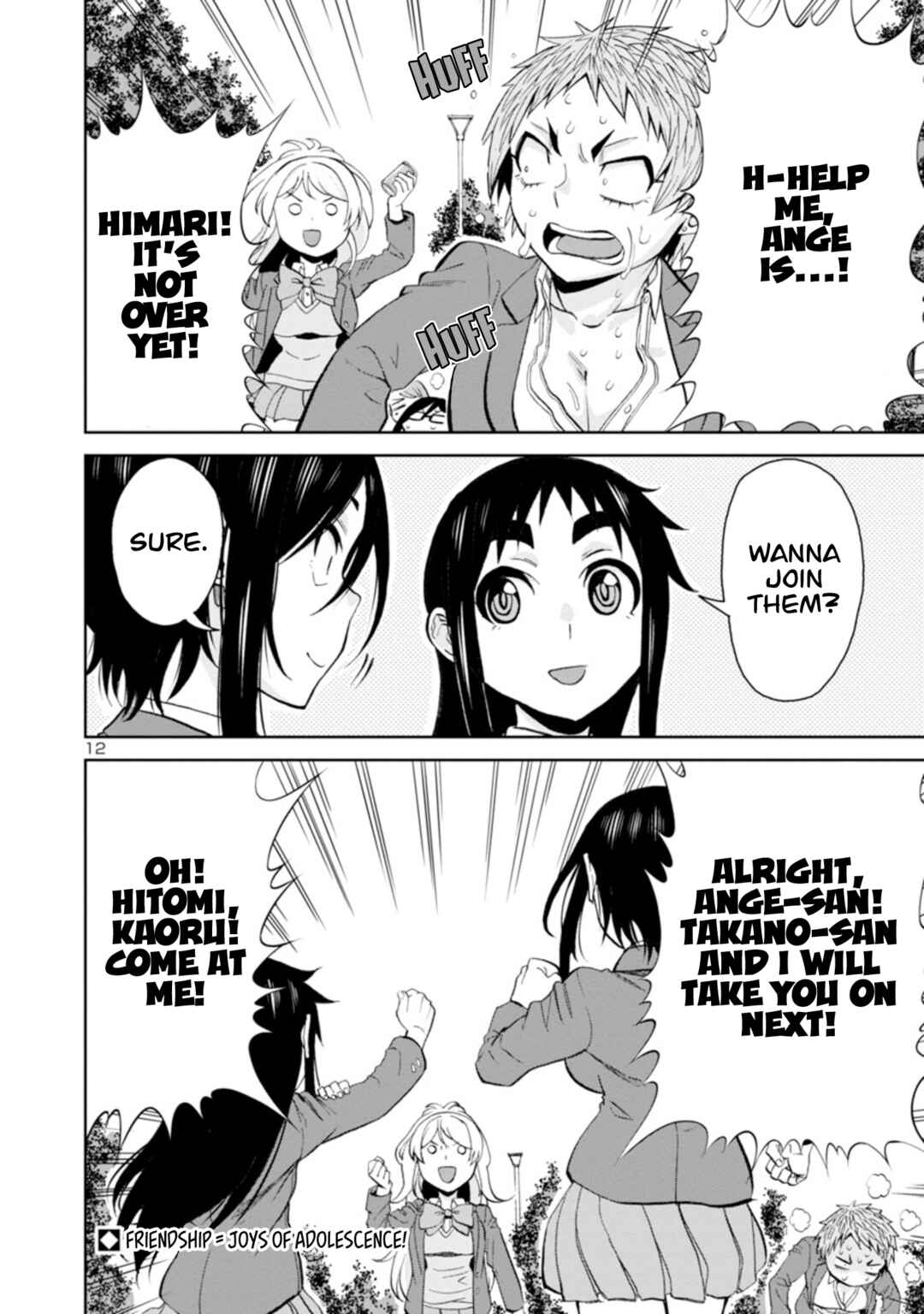 Page 13 Chapter 93 Hitomi-chan wa Hitomishiri