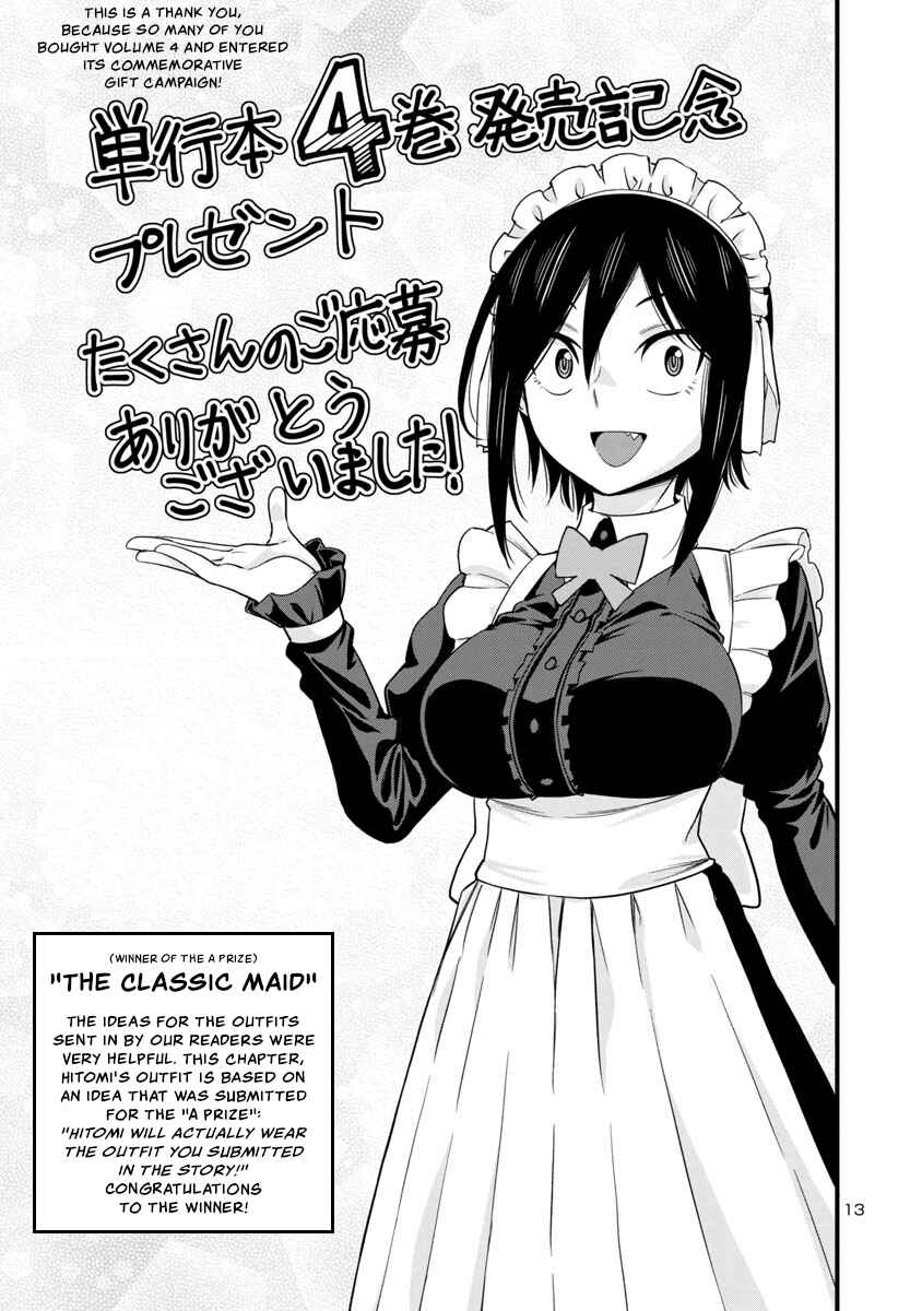Page 13 Chapter 63 Hitomi-chan wa Hitomishiri
