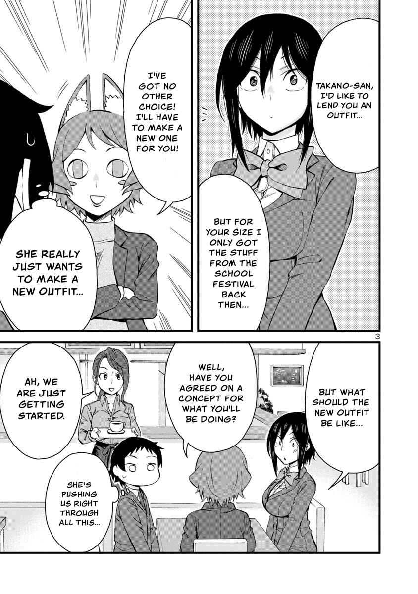 Page 3 Chapter 63 Hitomi-chan wa Hitomishiri