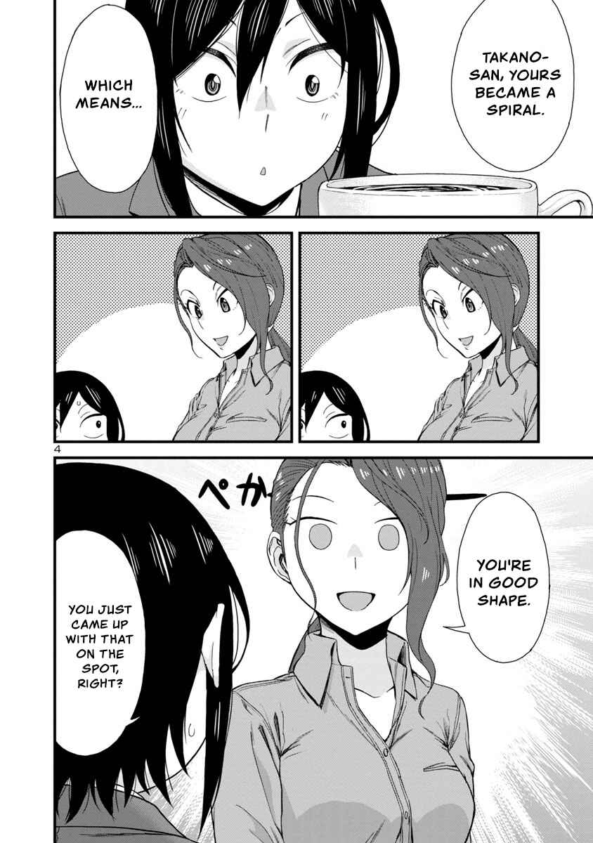 Page 4 Chapter 40 Hitomi-chan wa Hitomishiri