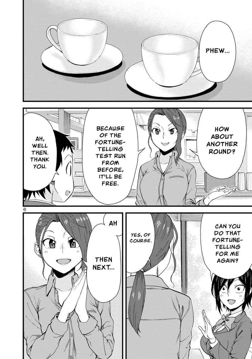 Page 6 Chapter 40 Hitomi-chan wa Hitomishiri