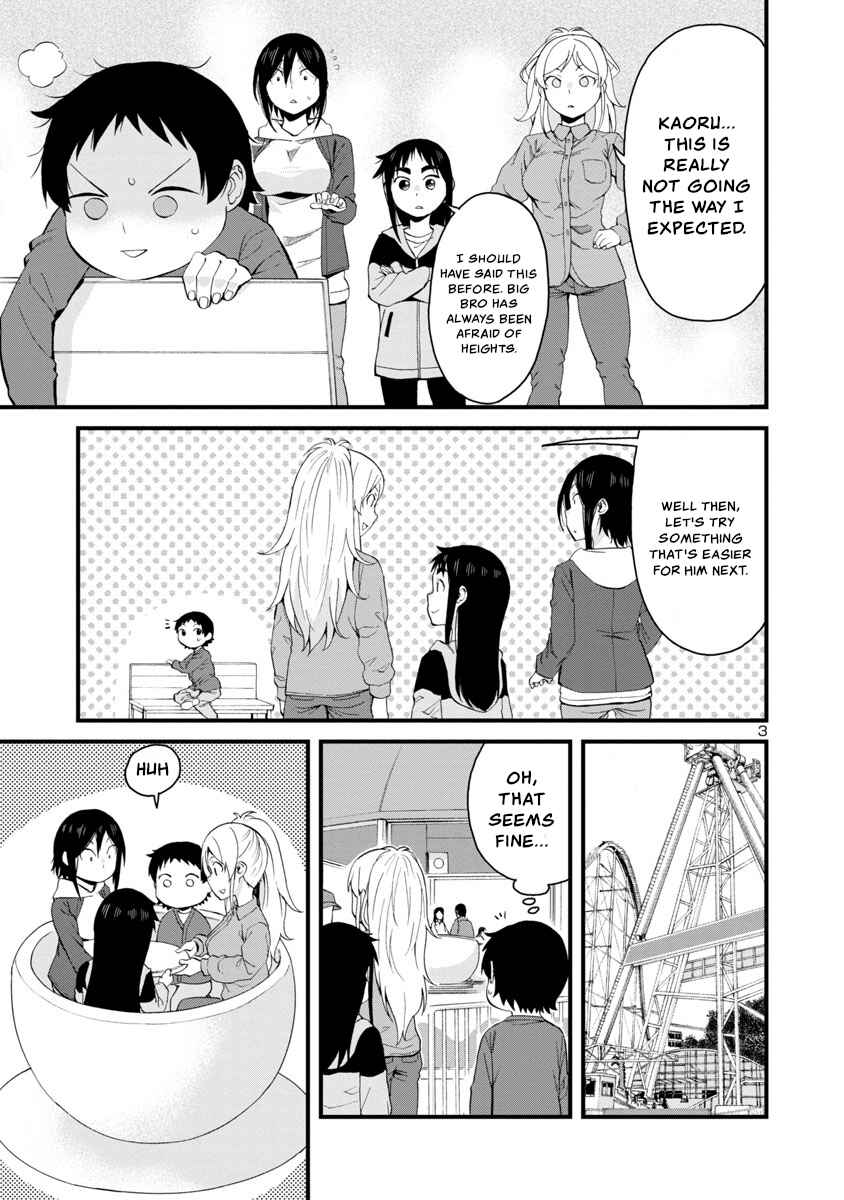 Page 3 Chapter 57 Hitomi-chan wa Hitomishiri