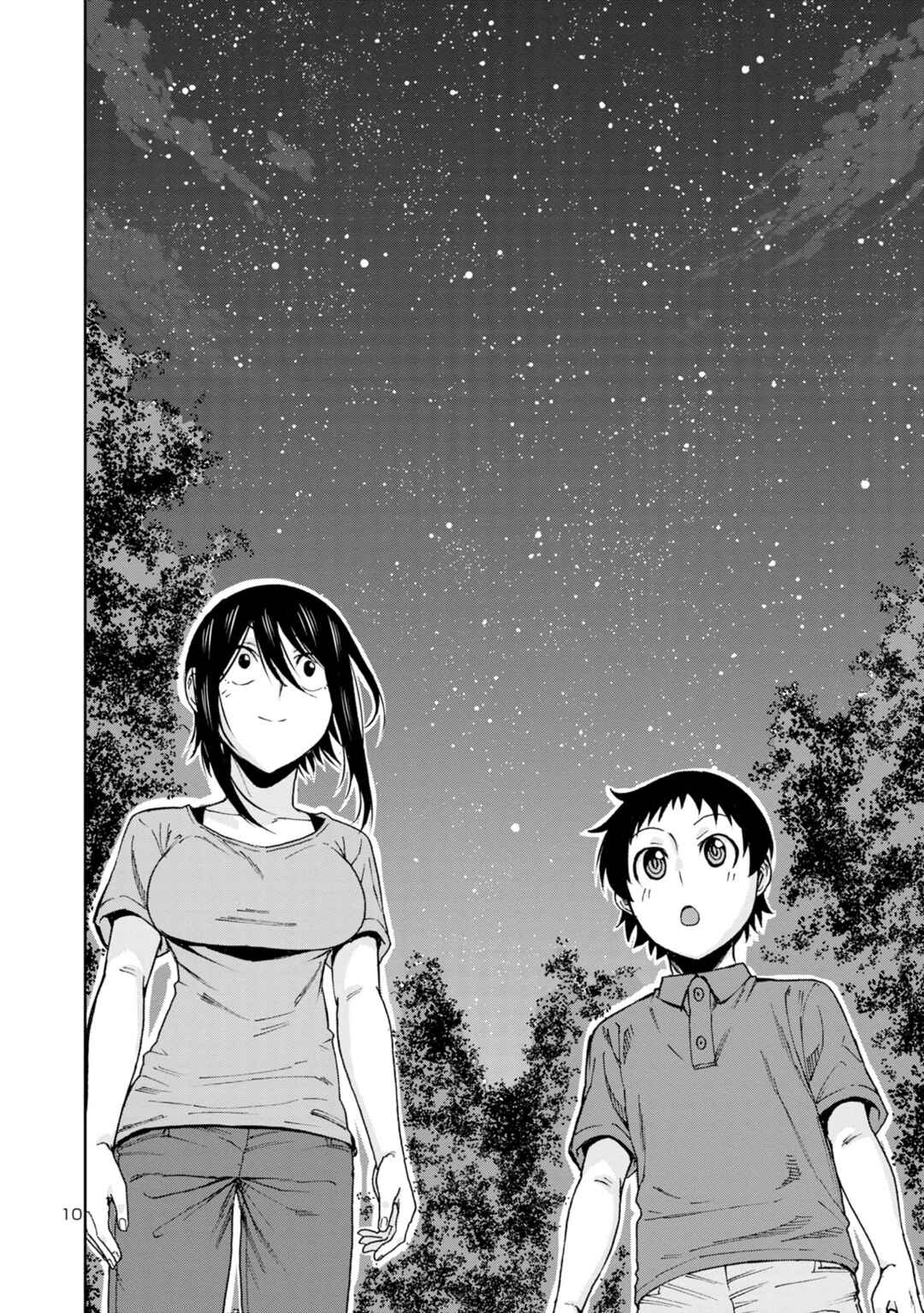Page 12 Chapter 109 Hitomi-chan wa Hitomishiri