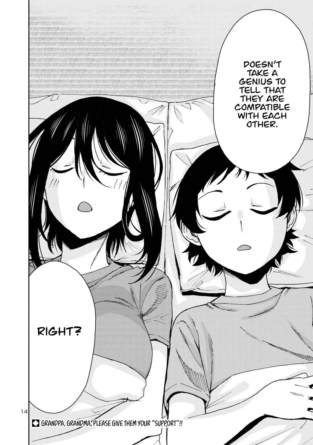 Page 16 Chapter 109 Hitomi-chan wa Hitomishiri