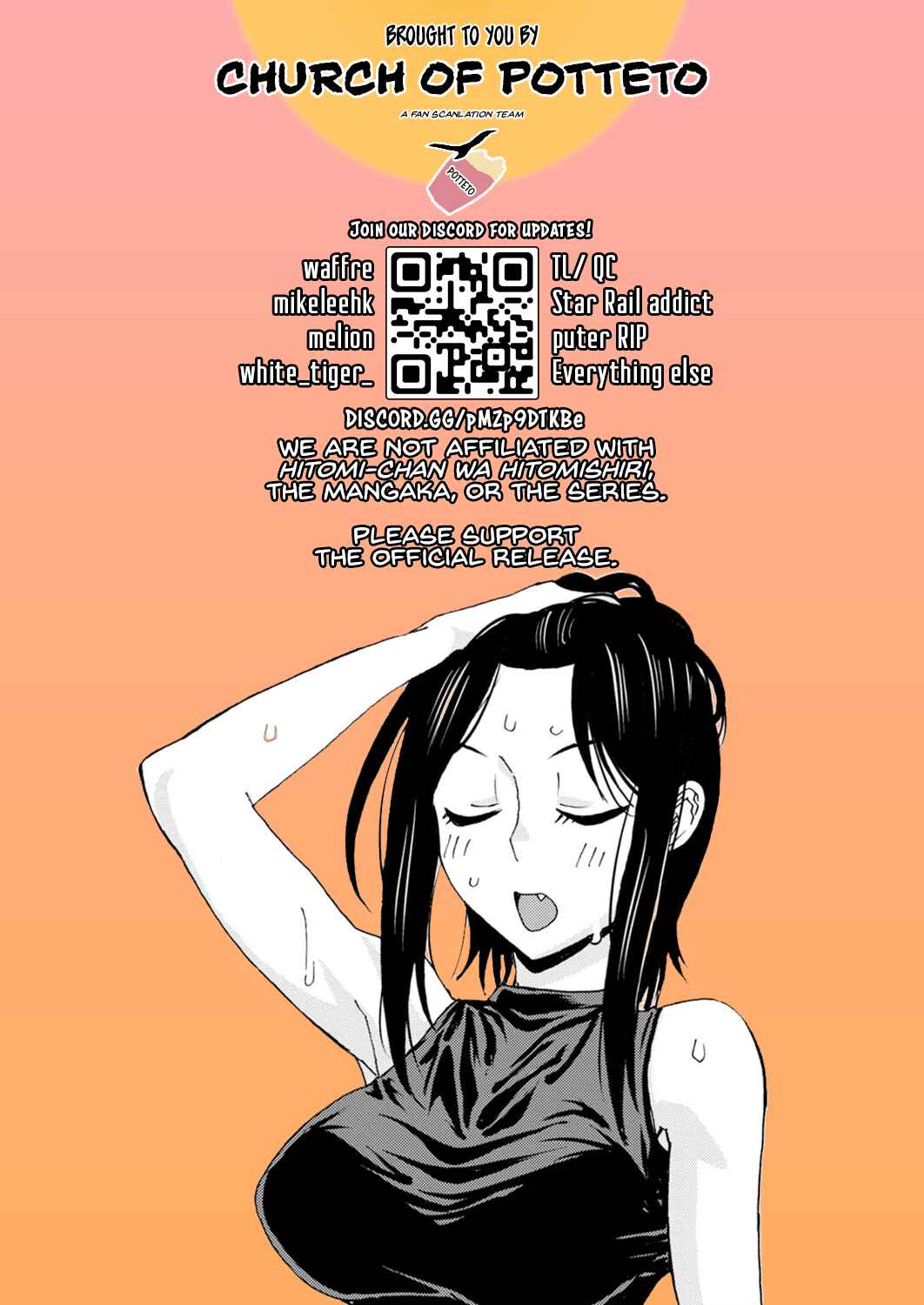 Page 17 Chapter 109 Hitomi-chan wa Hitomishiri