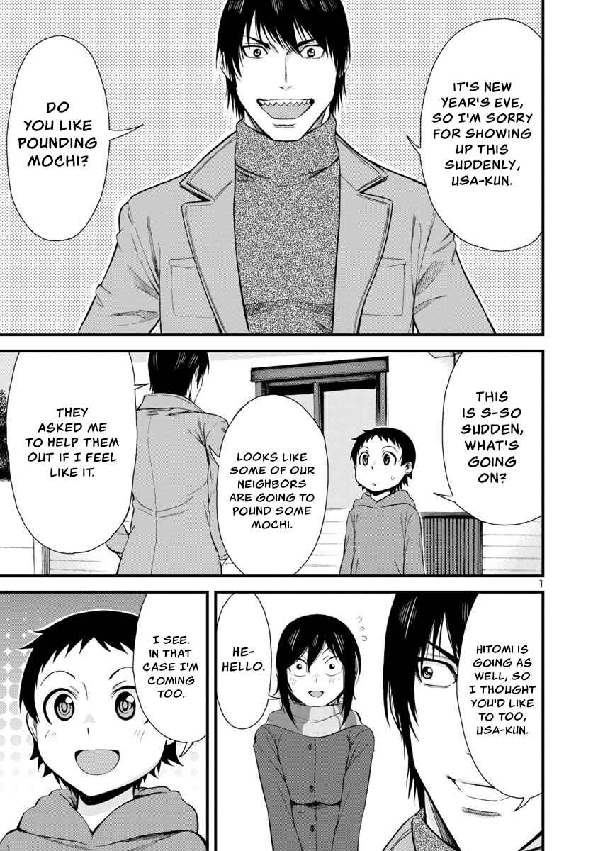 Page 1 Chapter 46 Hitomi-chan wa Hitomishiri
