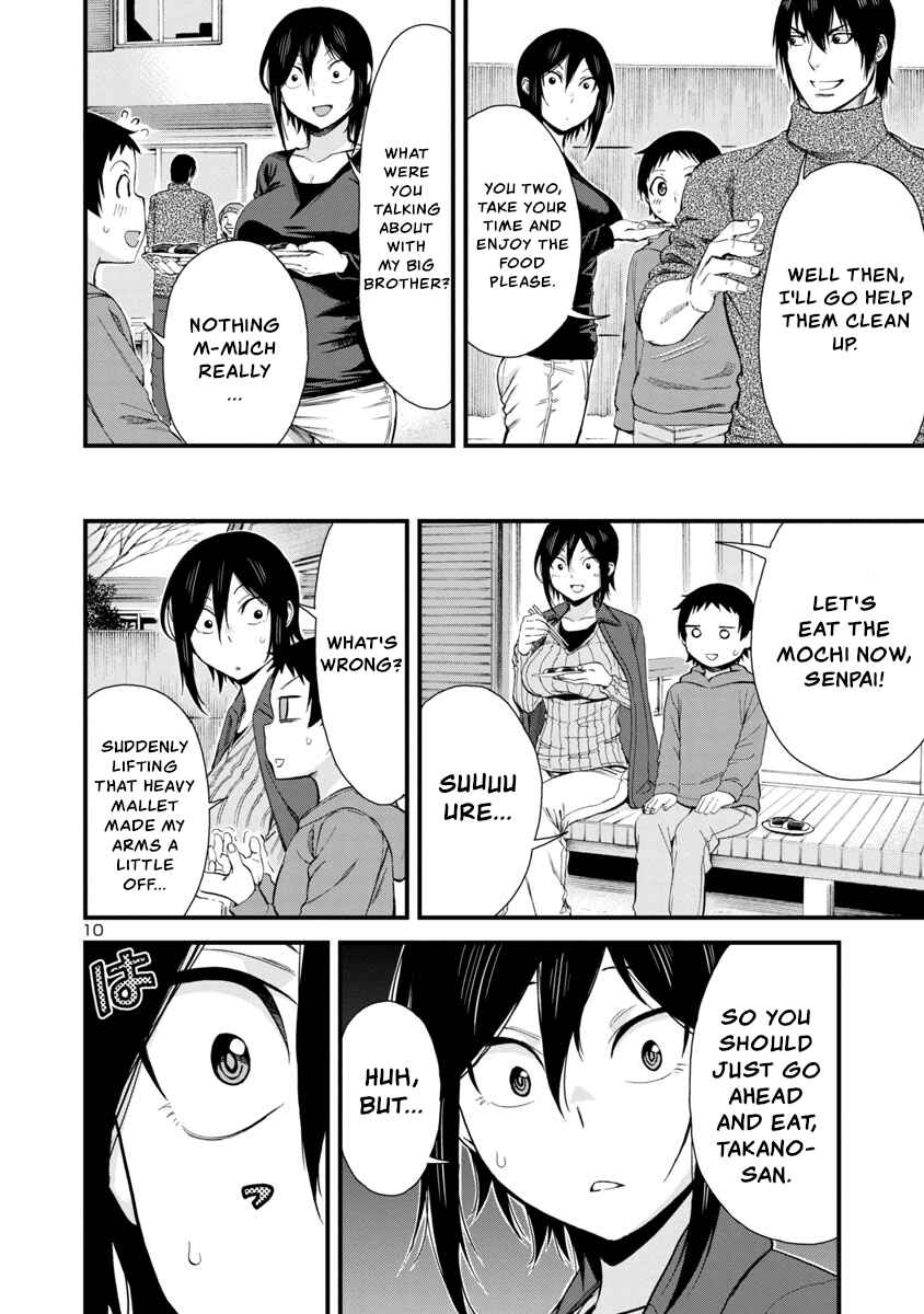 Page 10 Chapter 46 Hitomi-chan wa Hitomishiri