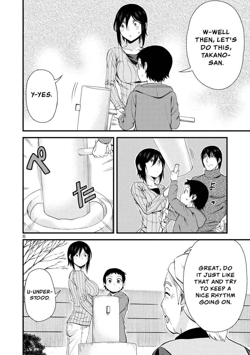 Page 6 Chapter 46 Hitomi-chan wa Hitomishiri